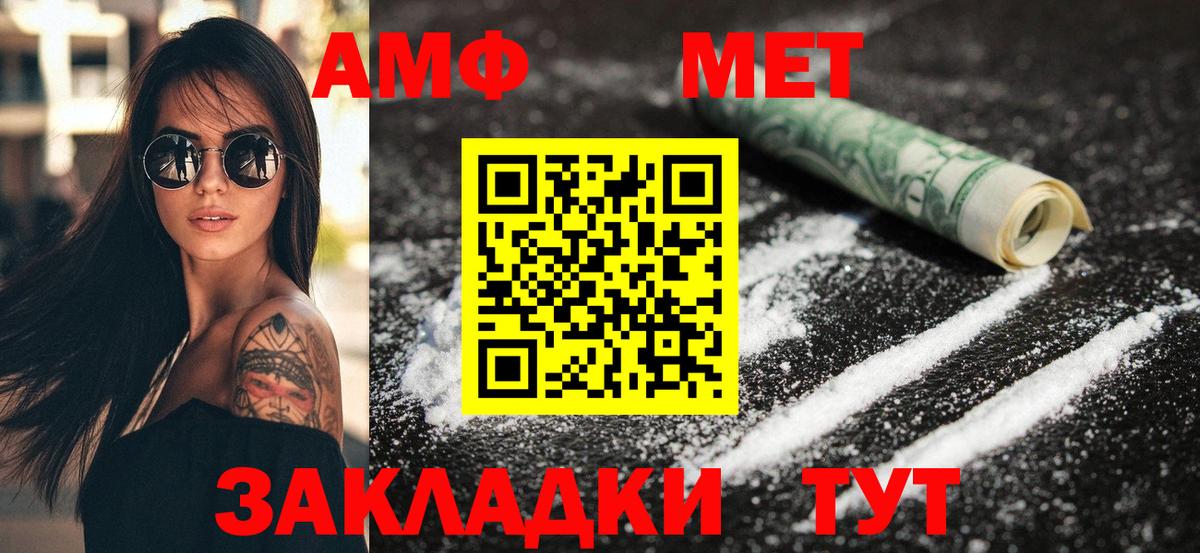 Amphetamine VHQ Верхний Уфалей