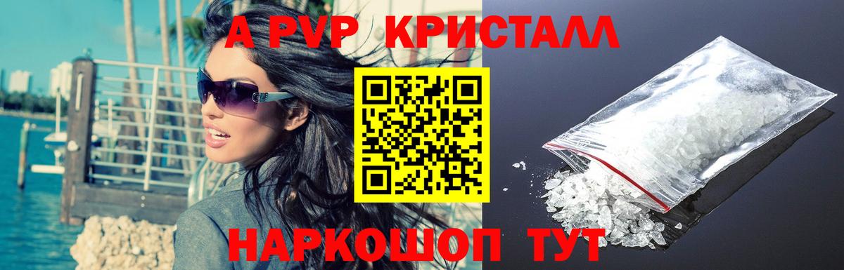 Меф мяу мяу Верхний Уфалей