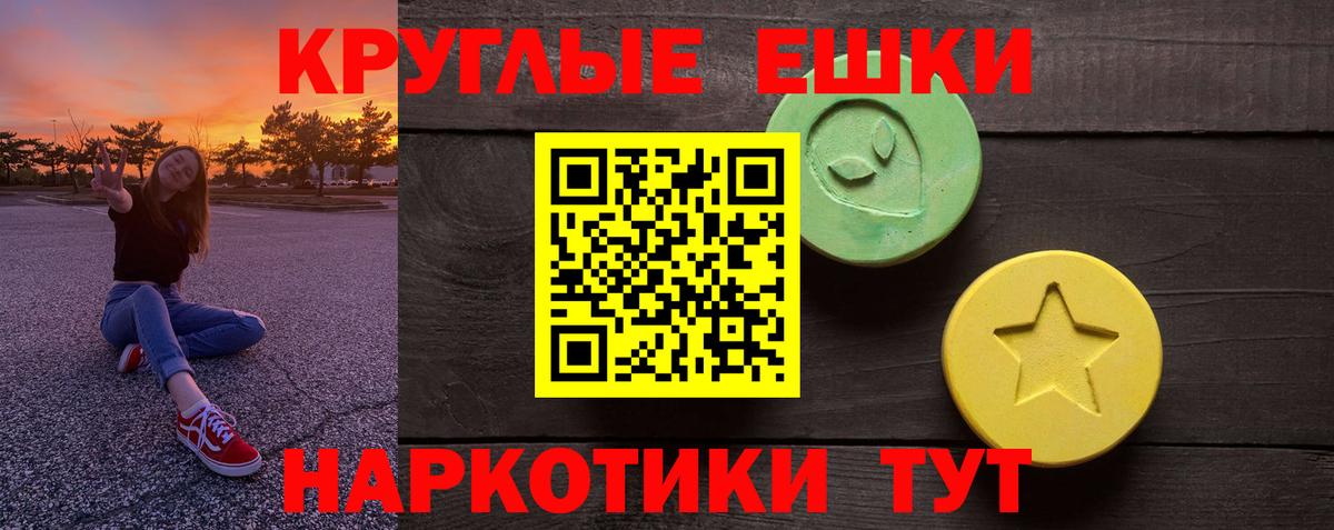 продажа наркотиков  Вход с VPN  hydra сайт  ЭКСТАЗИ Punisher  ЭКСТАЗИ 280мг  Верхний Уфалей 