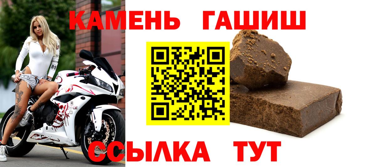 Верхний Уфалей  ГАШИШ индика сатива  Вход с VPN  Гашиш хэш 