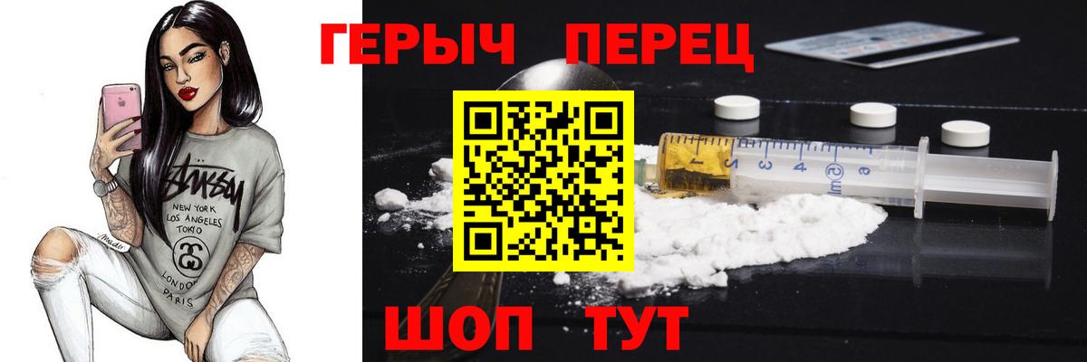Верхний Уфалей  Героин гречка  Героин  Вход с VPN 