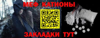 меф VHQ Аргун