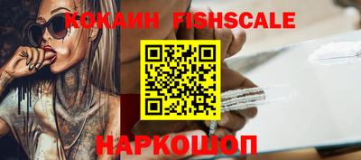 гашишное масло Апшеронск
