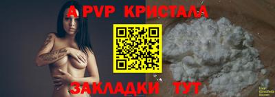 гашишное масло Апшеронск