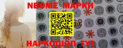 меф VHQ Аргун