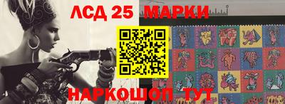гашишное масло Апшеронск