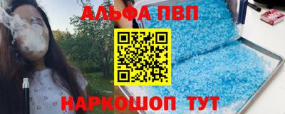 меф VHQ Аргун