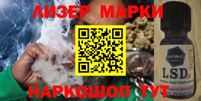 гашишное масло Апшеронск