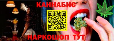 меф VHQ Аргун