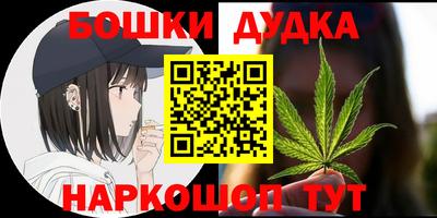 меф VHQ Аргун