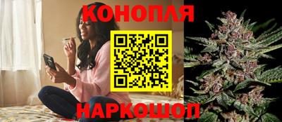 гашишное масло Апшеронск