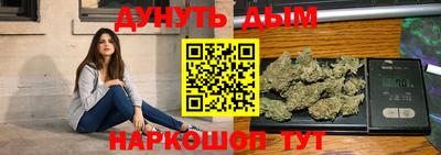 гашишное масло Апшеронск