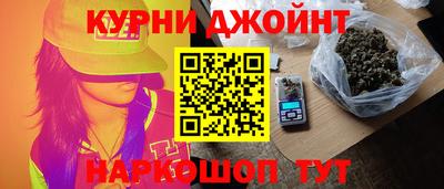 ПСИЛОЦИБИНОВЫЕ ГРИБЫ Волгодонск