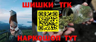 меф VHQ Аргун