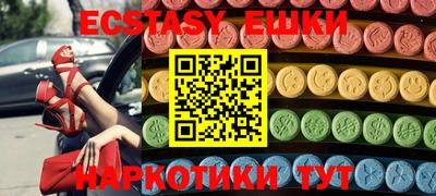 меф VHQ Аргун