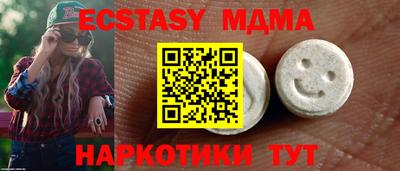 меф VHQ Аргун