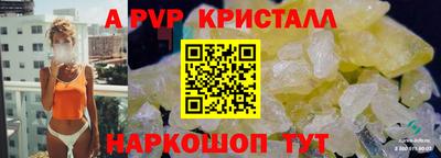 марки lsd Апрелевка