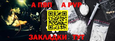 марки lsd Апрелевка