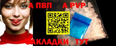 марки lsd Апрелевка