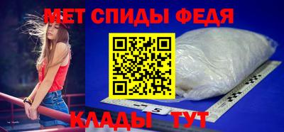меф VHQ Аргун