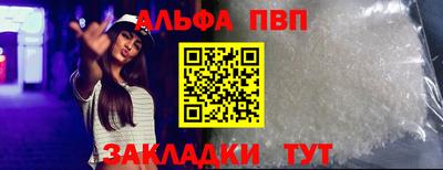 марки lsd Апрелевка