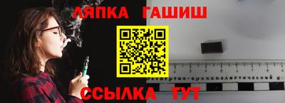 марки lsd Апрелевка