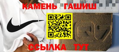 гашишное масло Апшеронск