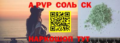 меф VHQ Аргун