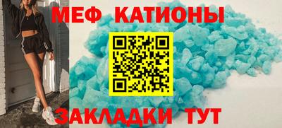 меф VHQ Аргун