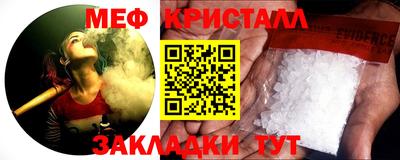 гашишное масло Апшеронск