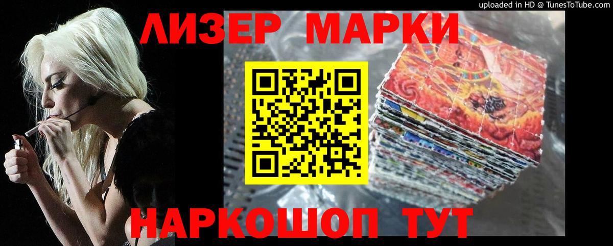 LSD-25 экстази кислота Верхний Уфалей