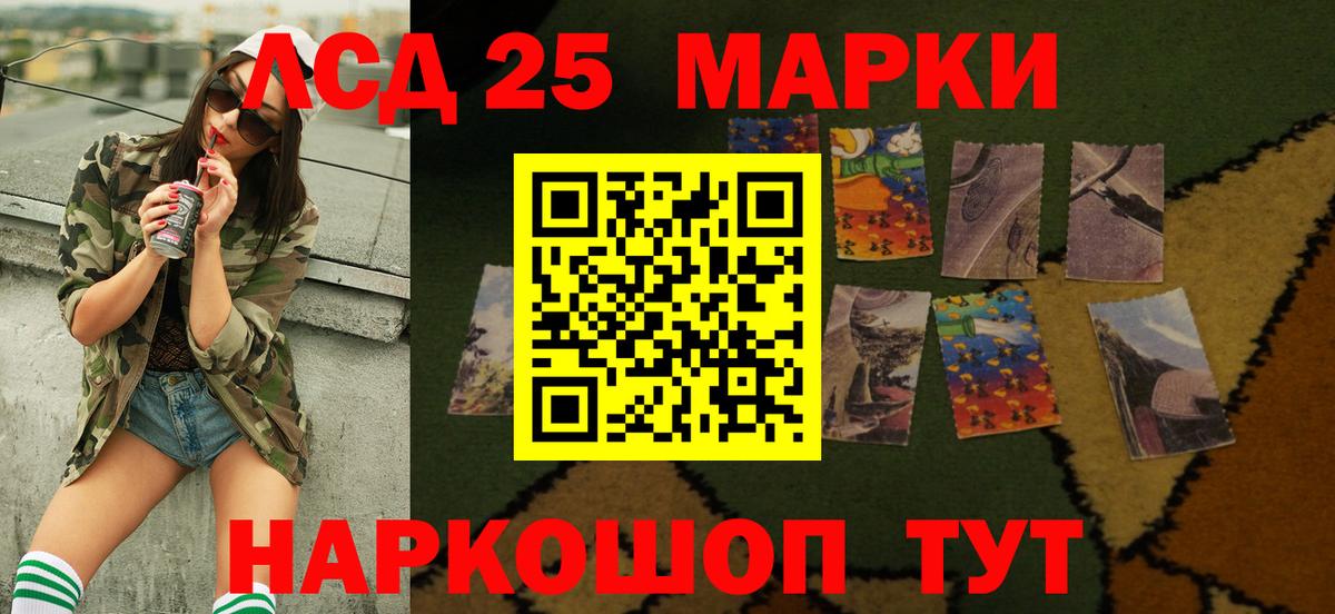 Лсд 25 экстази ecstasy  LSD-25 экстази кислота  Вход с VPN  Верхний Уфалей 