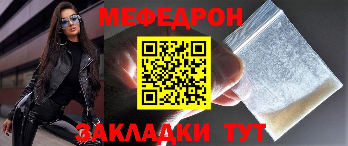 Марихуана  ГАШИШ  Верхний Уфалей  Мефедрон кристаллы  COCAIN  ГАШ  Вход с VPN  ЭКСТАЗИ 