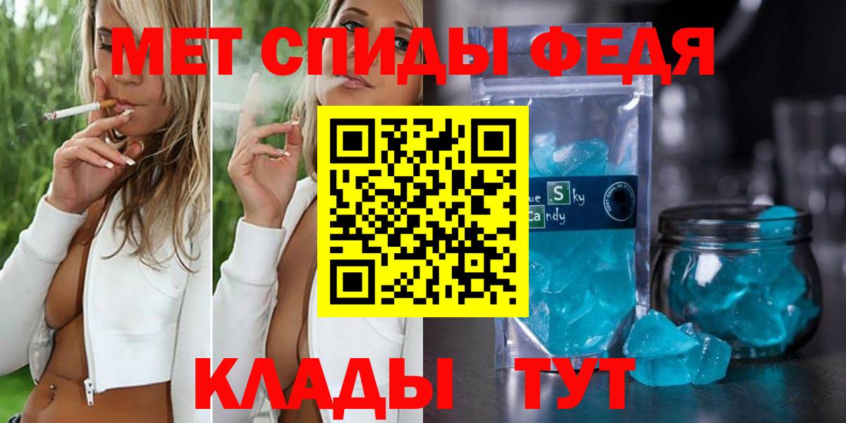 Верхний Уфалей  МЕТАМФЕТАМИН Methamphetamine  Вход с VPN 