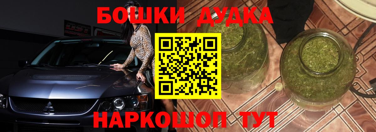Марихуана Ganja Верхний Уфалей