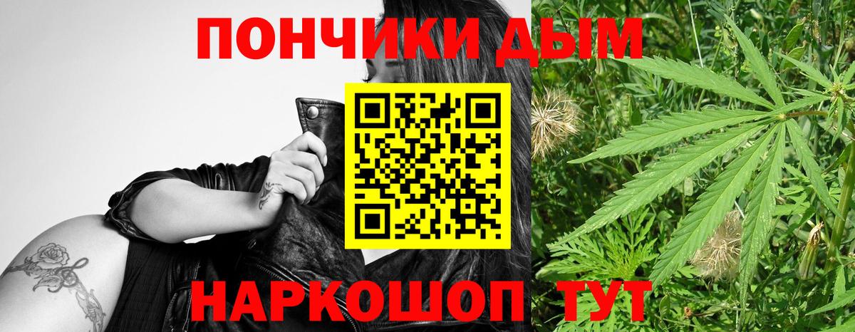 Шишки марихуана конопля  Вход с VPN  Шишки марихуана марихуана  Верхний Уфалей 